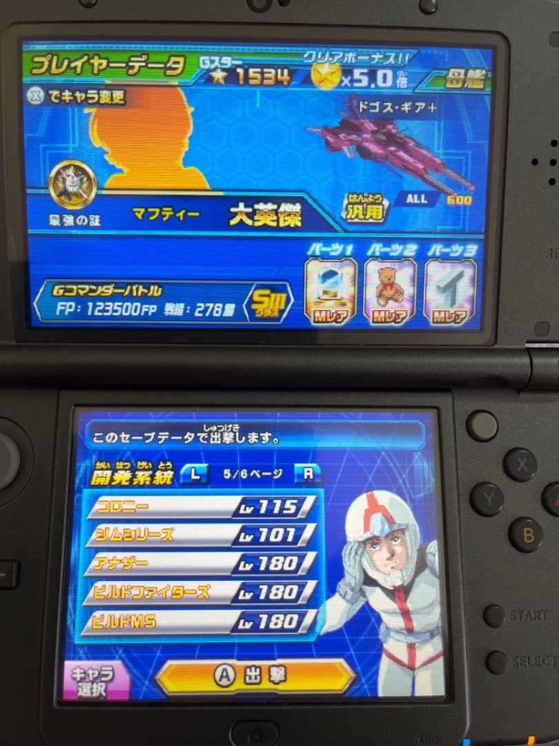 ガンダムトライエイジsp