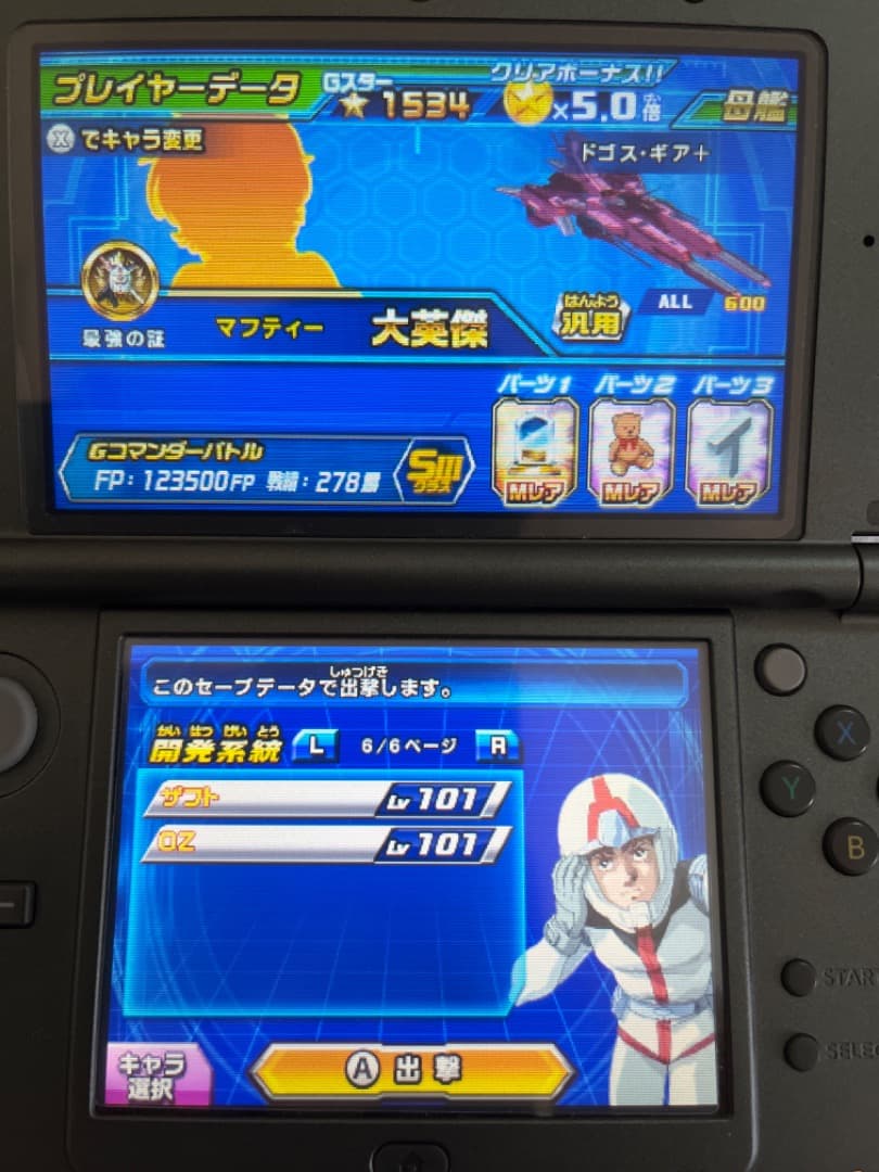 ガンダムトライエイジsp