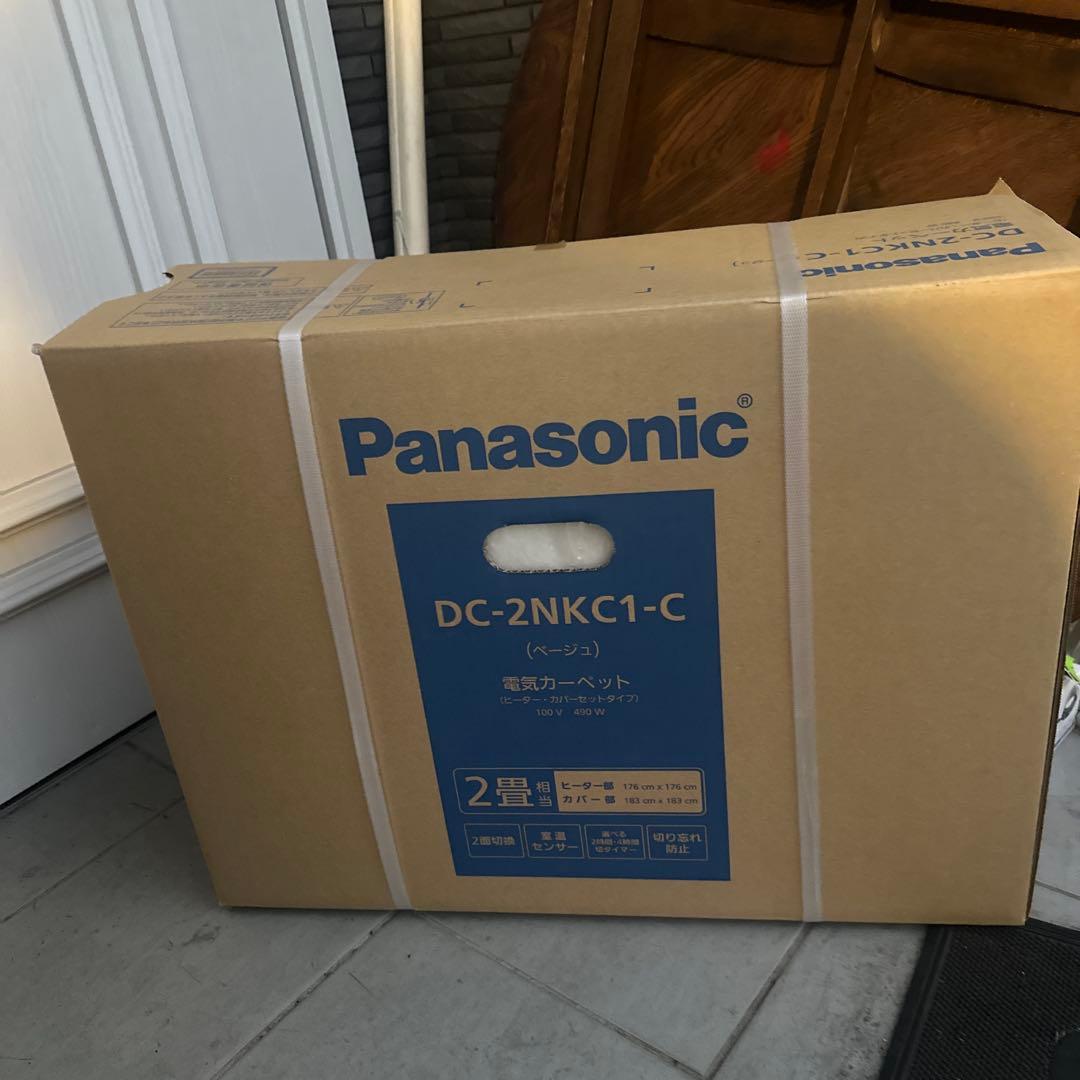 Panasonic DC-2NKC1-C ベージュ、電気カーペット新品未使用
