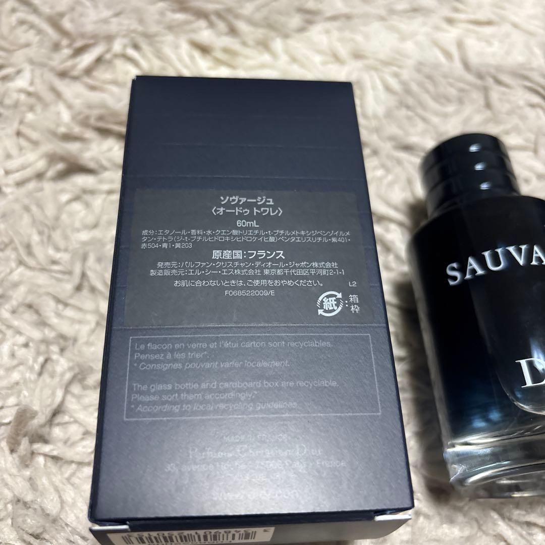 Dior 香水