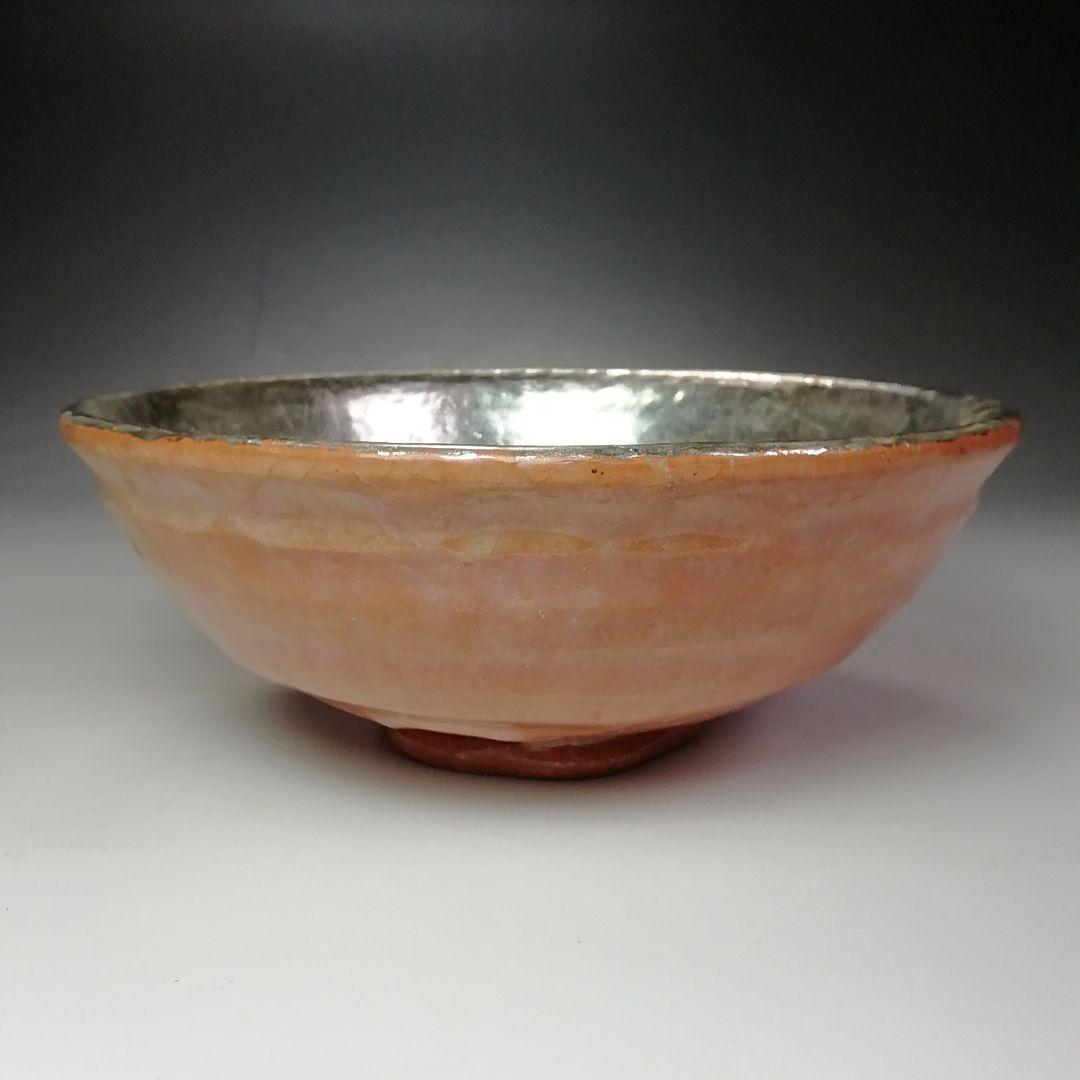Ｓ６１６　嶋台茶碗　『赤楽』『川崎和楽造』『金銀一双』　共箱　茶道具