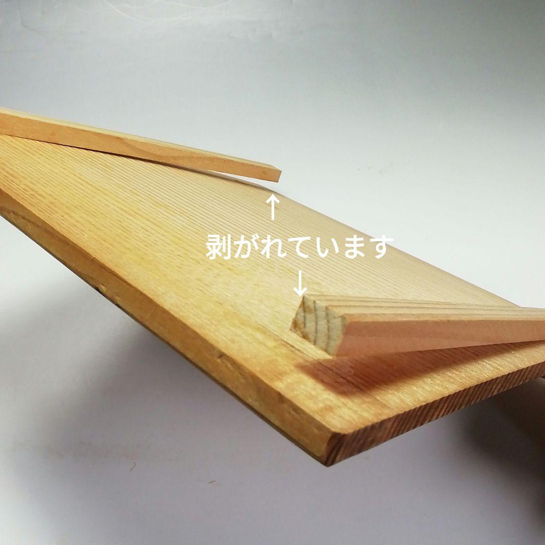 Ｓ６１６　嶋台茶碗　『赤楽』『川崎和楽造』『金銀一双』　共箱　茶道具