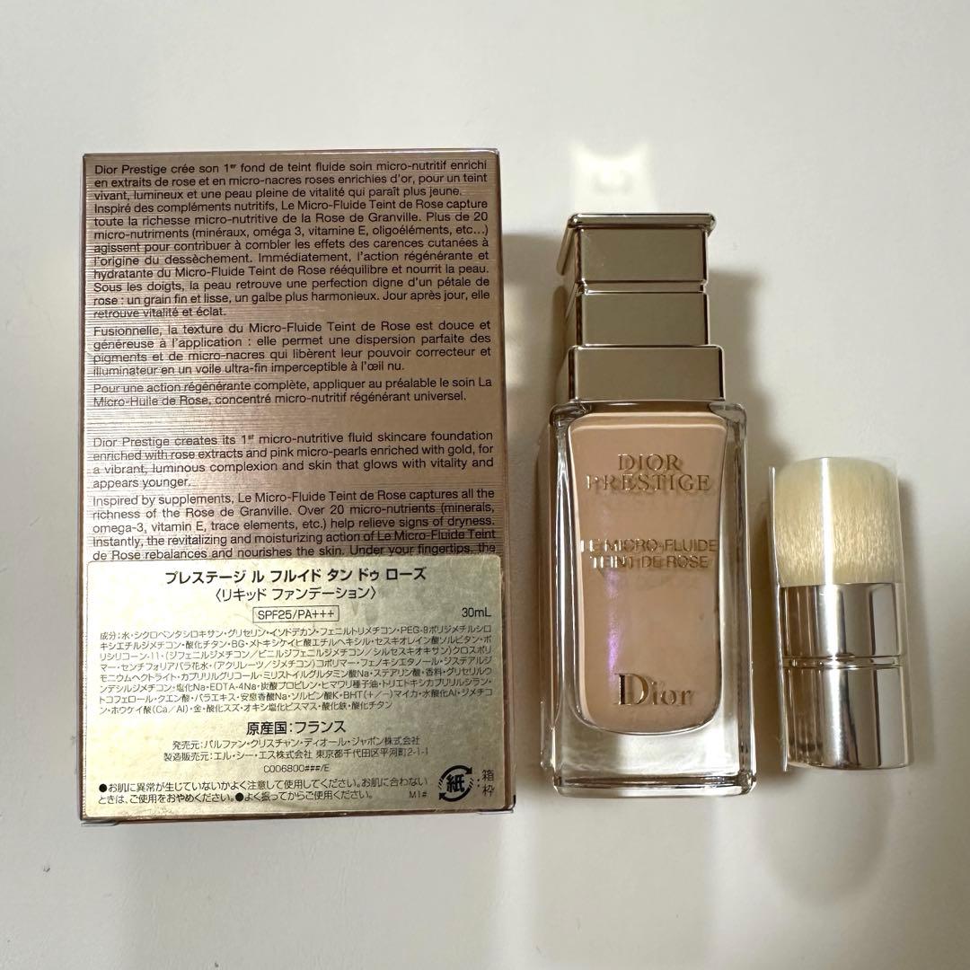 Dior プレステージ ル フルイド タン ドゥ ローズ リキッドファンデ 1N