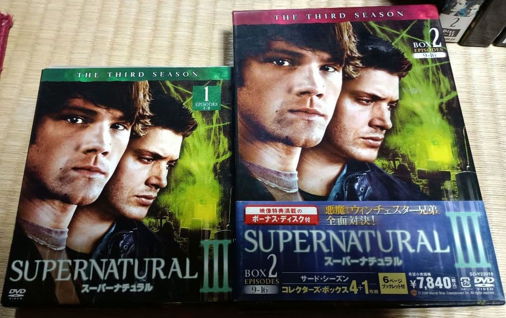 SUPERNATURAL 第1～第8シーズンDVD　Blu-ray+初回限定特典