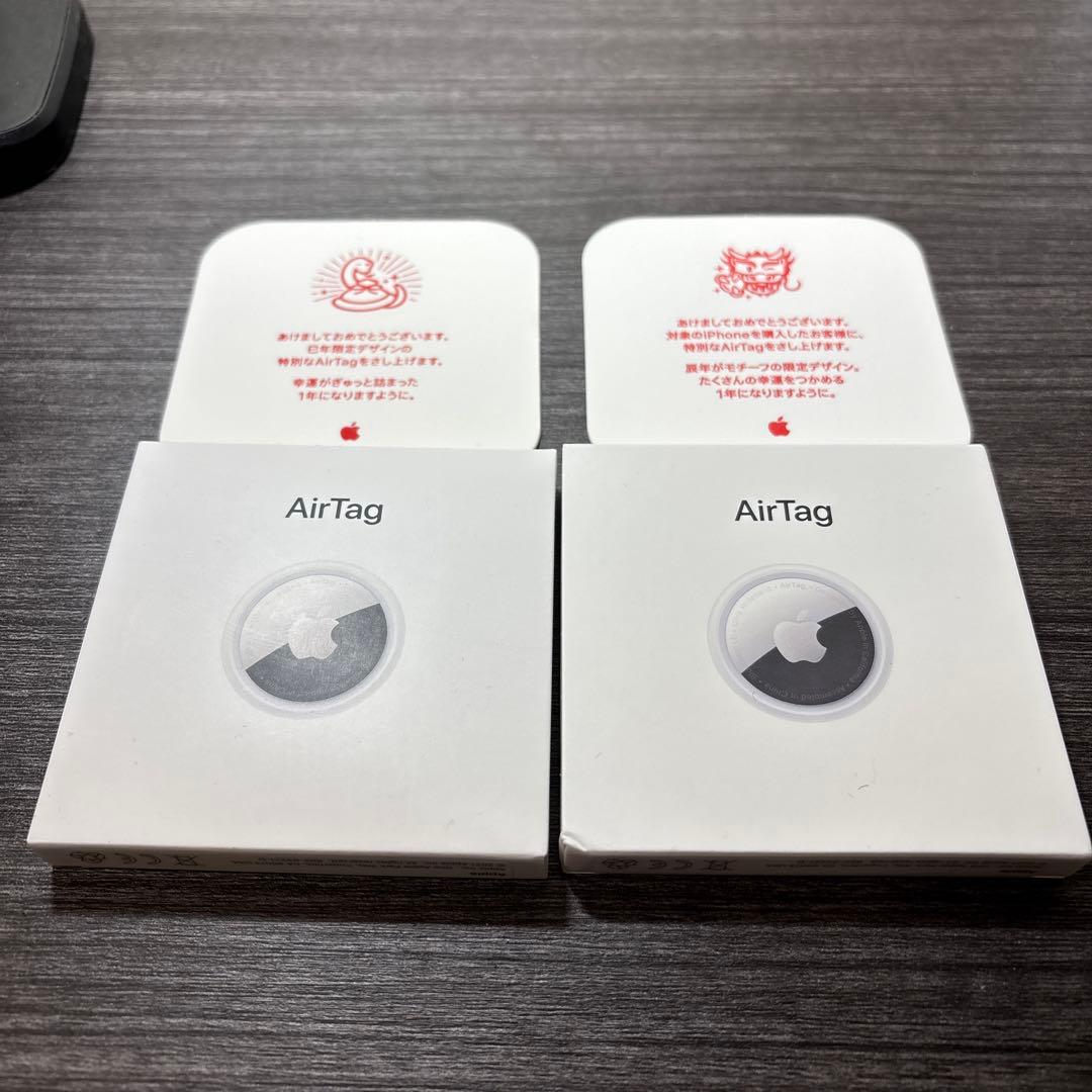 apple AirTag 2024辰年・2025巳年2個セット