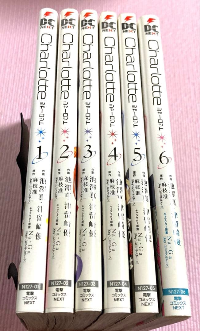 【全帯付＆全初版】Charlotte【全巻】送料込★シャーロット漫画