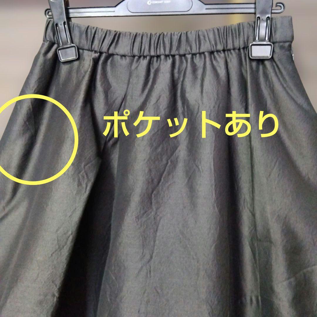 ♥本日限り大幅お値下♥✿慈雨✿センソユニコ✿ウール混 変形ロングスカート