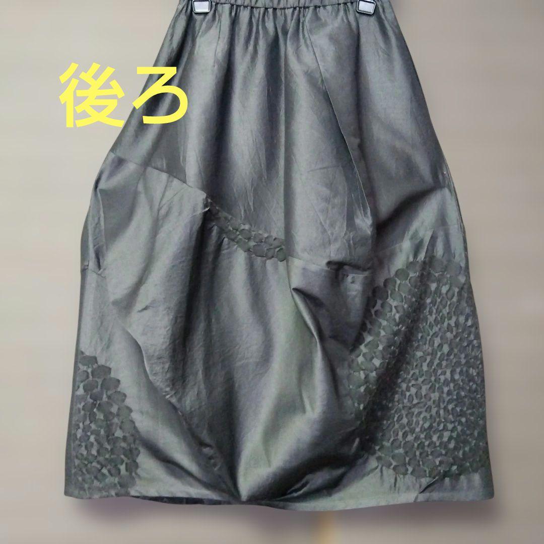 ♥本日限り大幅お値下♥✿慈雨✿センソユニコ✿ウール混 変形ロングスカート