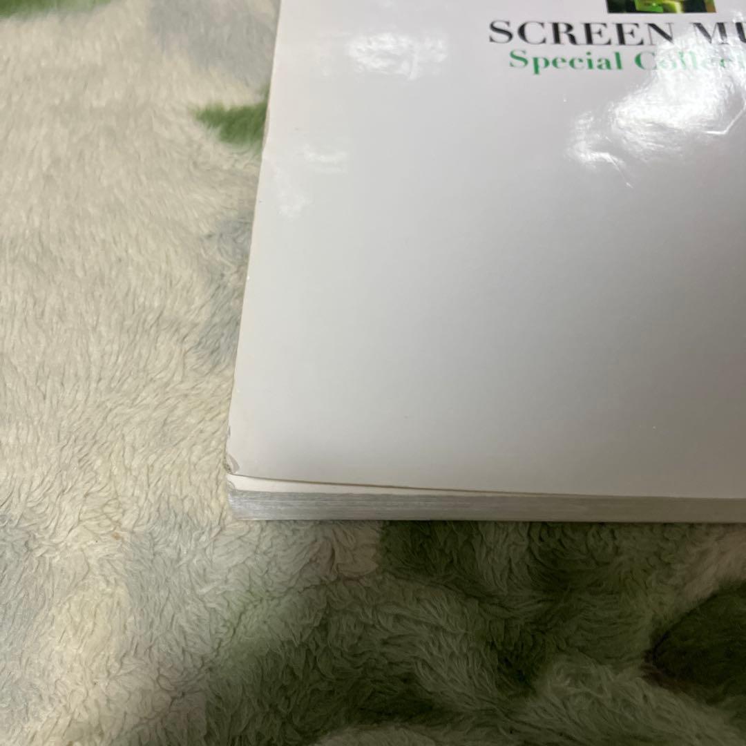 楽譜 映画音楽名曲全集 1
