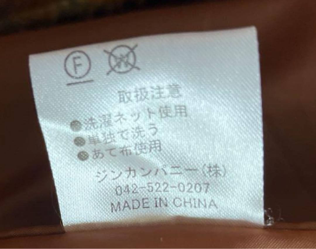 OSMOSIS チェックスライバーチェスターコート ¥17,380