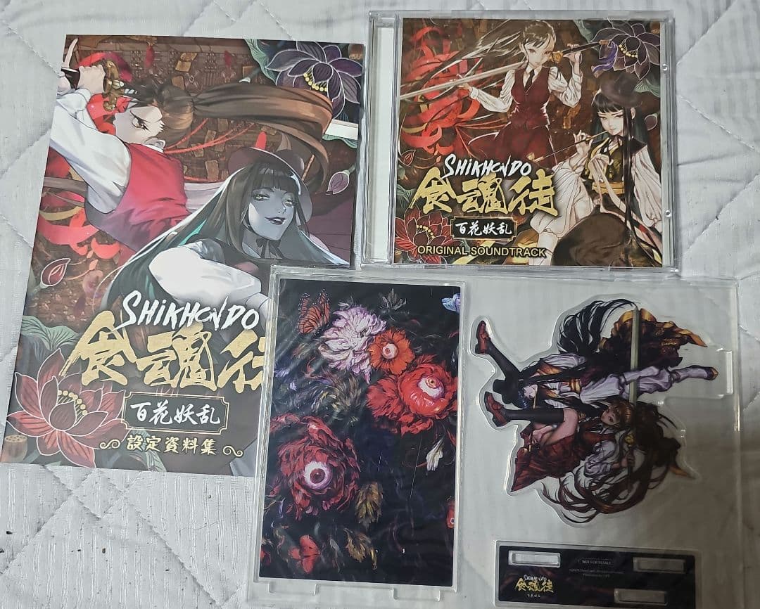 Switch 食魂徒　百花妖乱　初回限定版