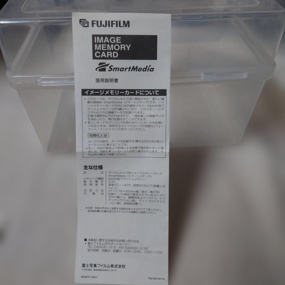 Fujifilm FinePix500デジタルカメラ ・美品・レトロ