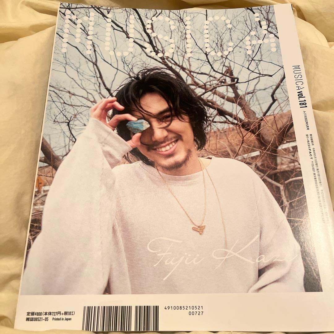MUSICA(ムジカ) 2022年5月号 藤井風