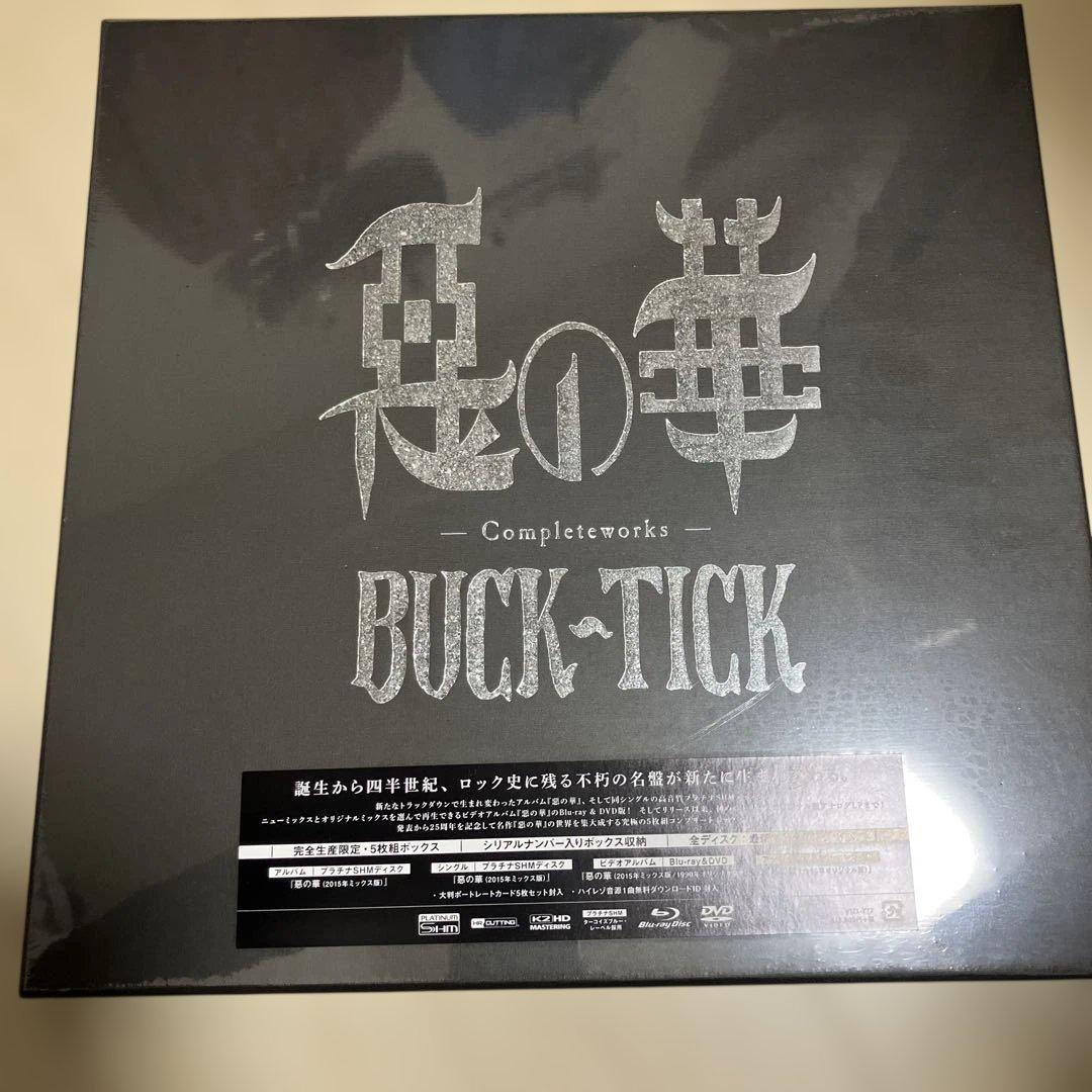 BUCK-TICK 惡の華 Completeworks 完全生産限定