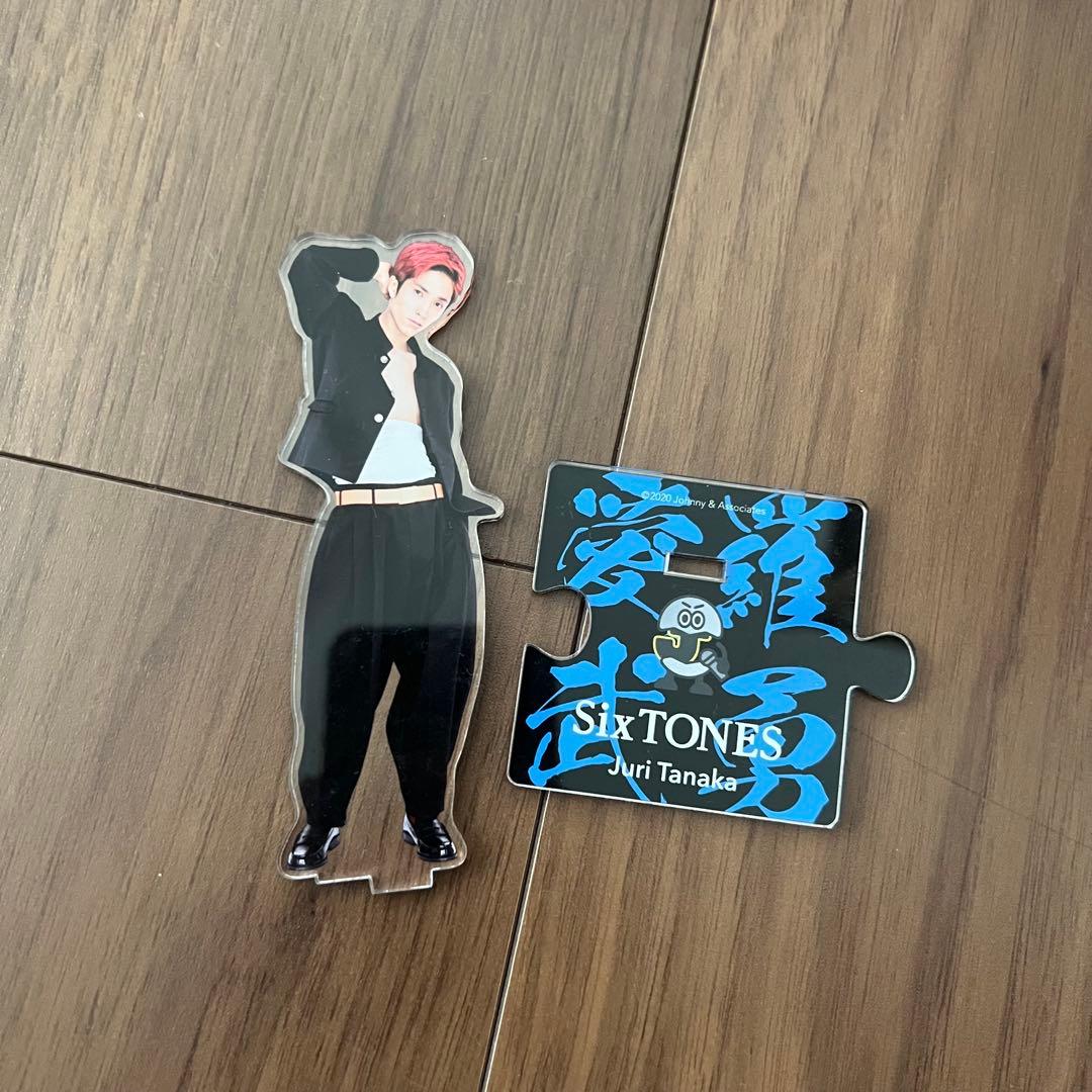 SixTONES グッズセット 田中樹
