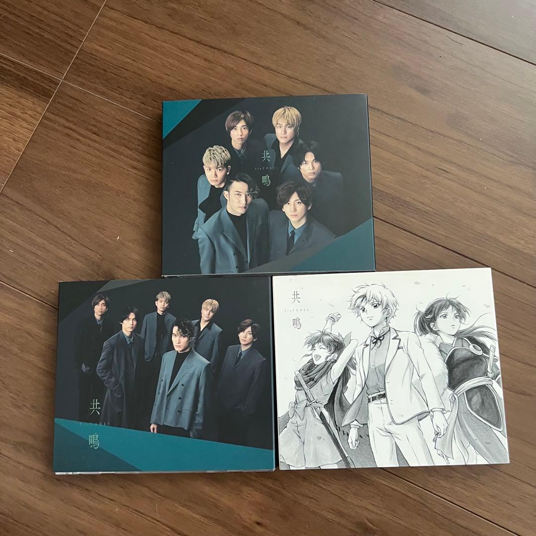 SixTONES グッズセット 田中樹
