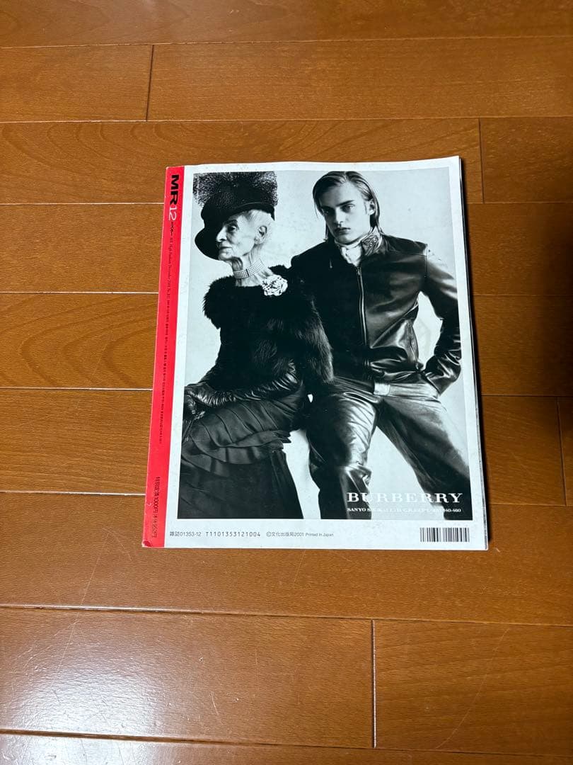 Mr HighFashion ミスターハイファッション2001年 12月 105