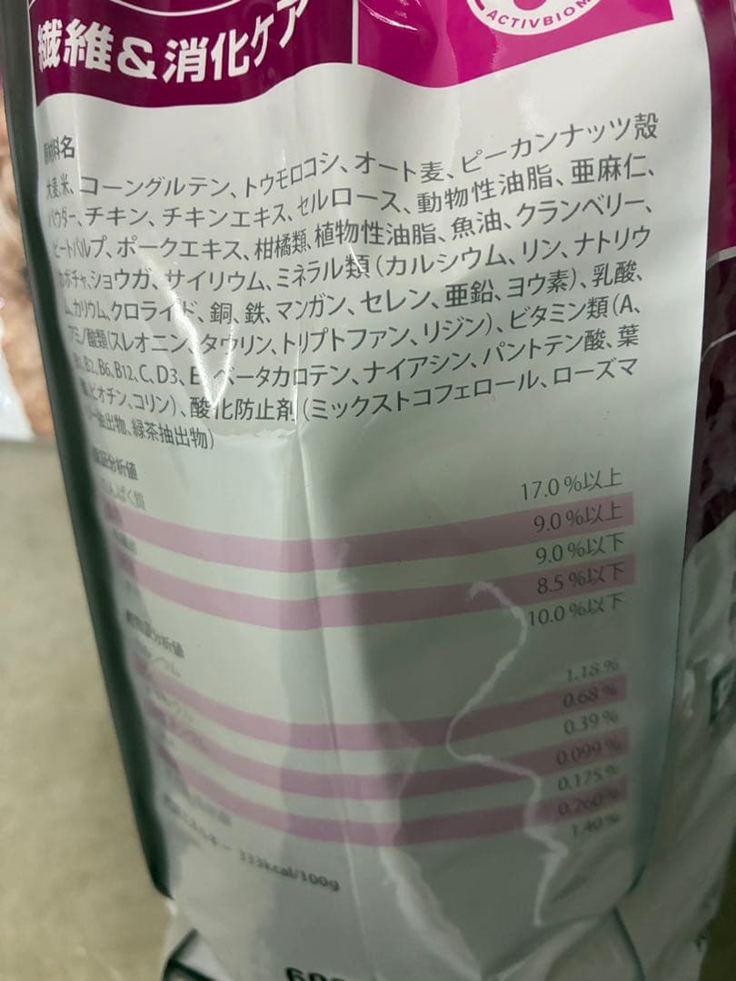 ヒルズ プリスクリプション（特別療法食）腸内バイオーム 小粒 3kg×4袋セット