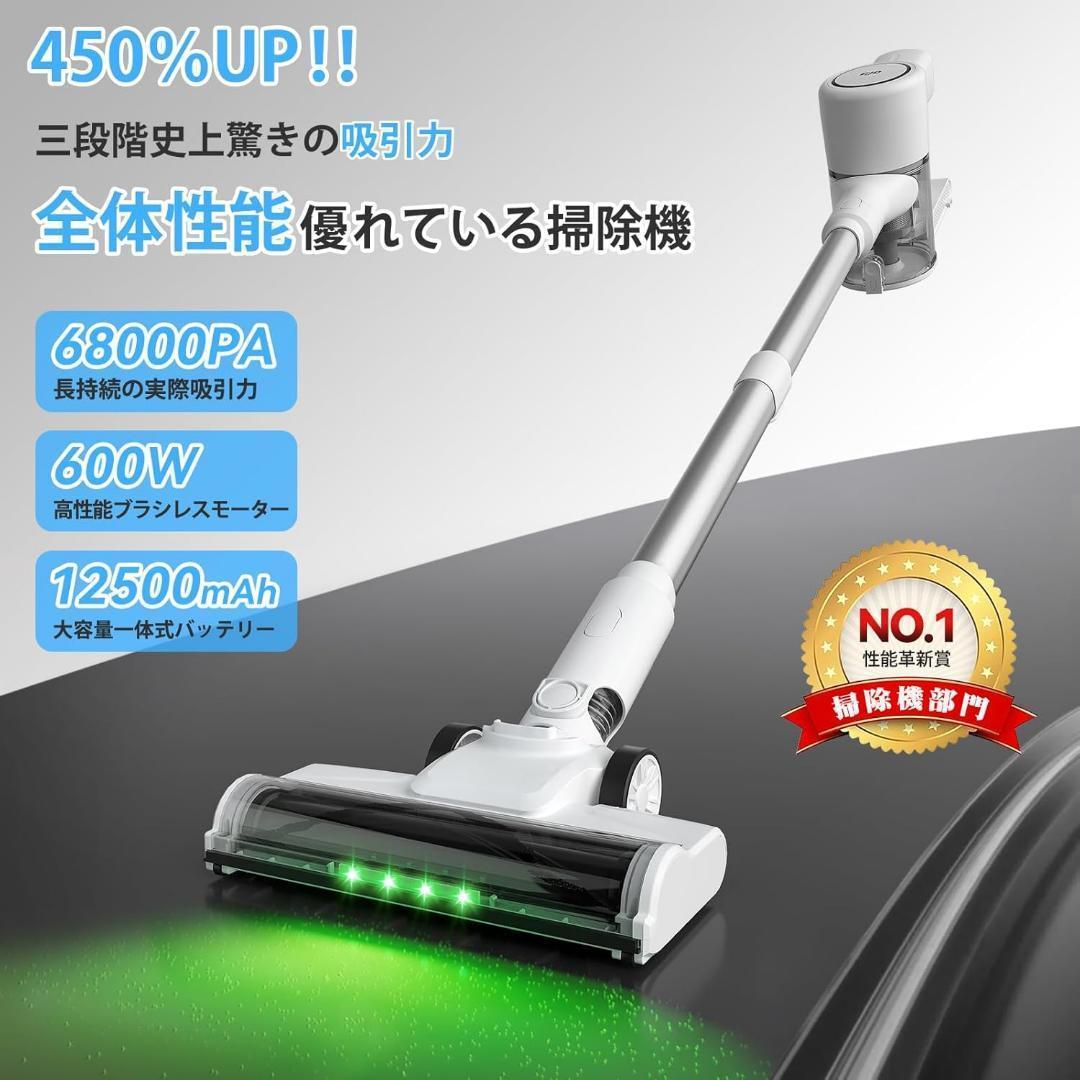 掃除機 コードレス 圧倒的吸引力 LEDライト 大容量バッテリー 自立式 ホワイ