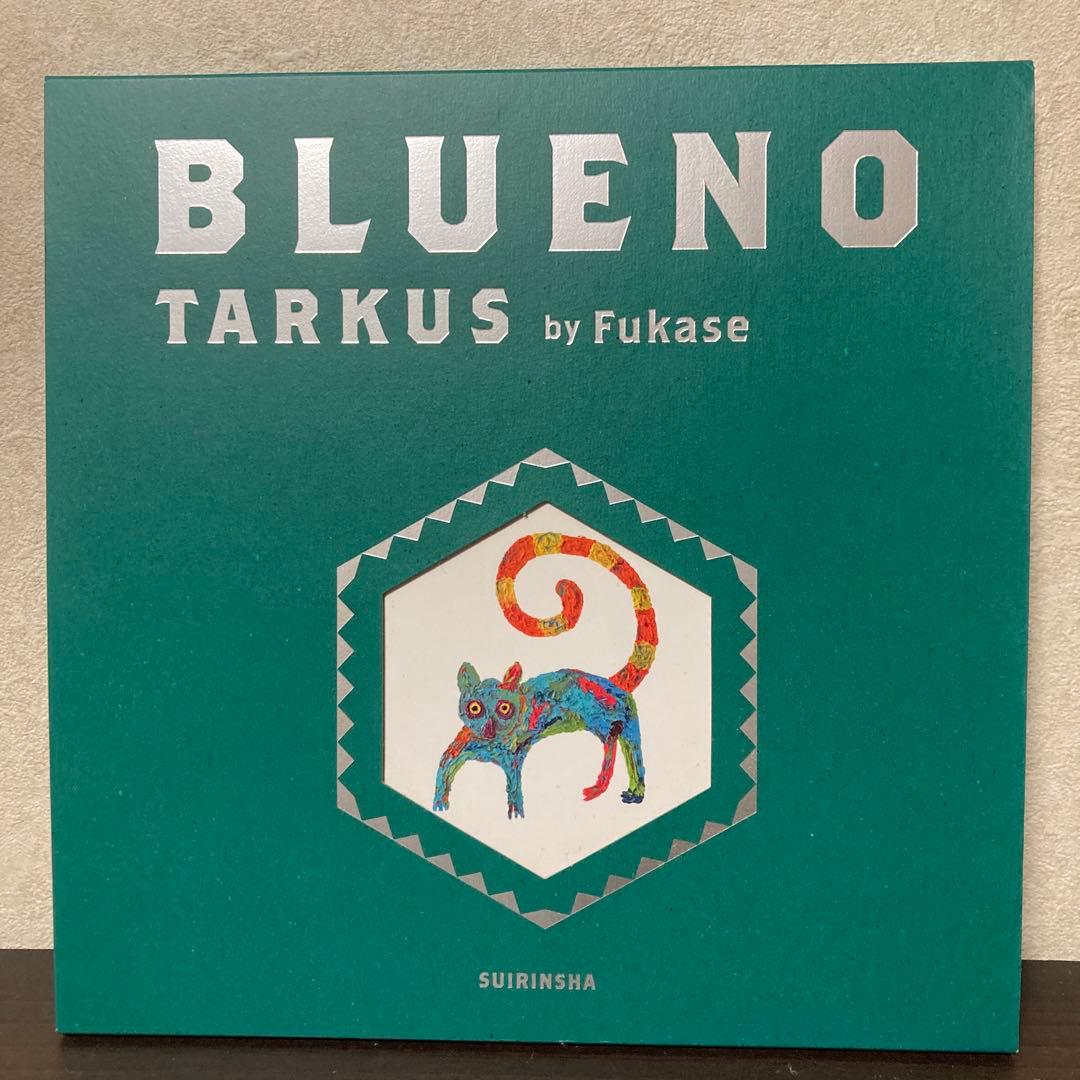BLUENO Fukase 絵本　直筆サイン入り　初回限定生産版