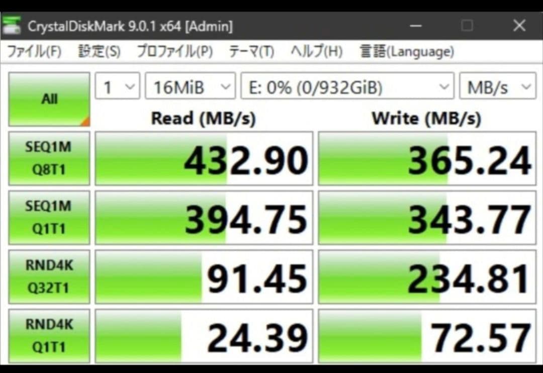 SSD 2.5インチ 2TB SATA