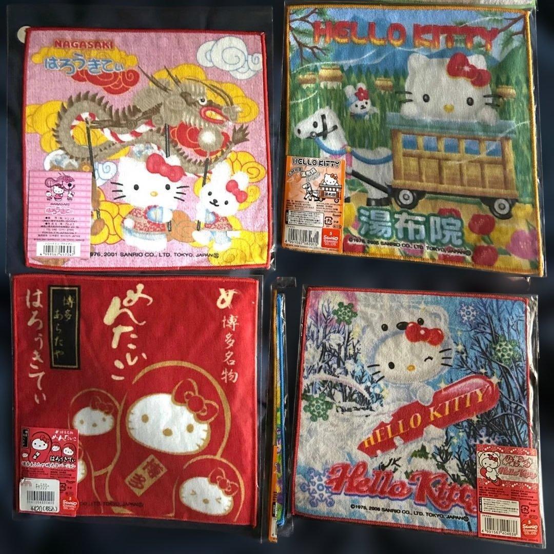 ハローキティ　ウォッシュタオルまとめ売り