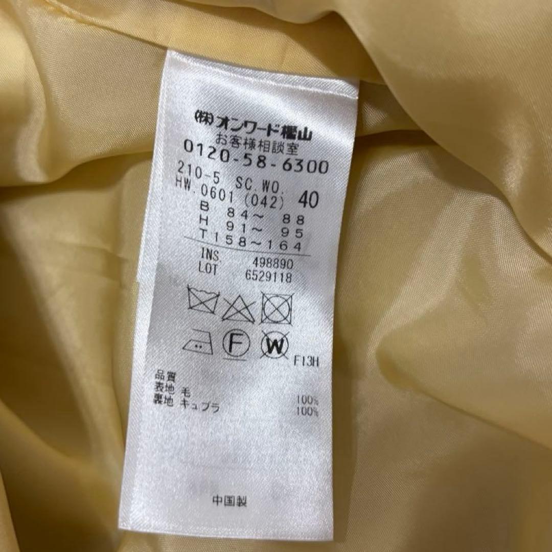 23区　ベルテッドロングコート　ベルト　Aライン　チェスターコート　40