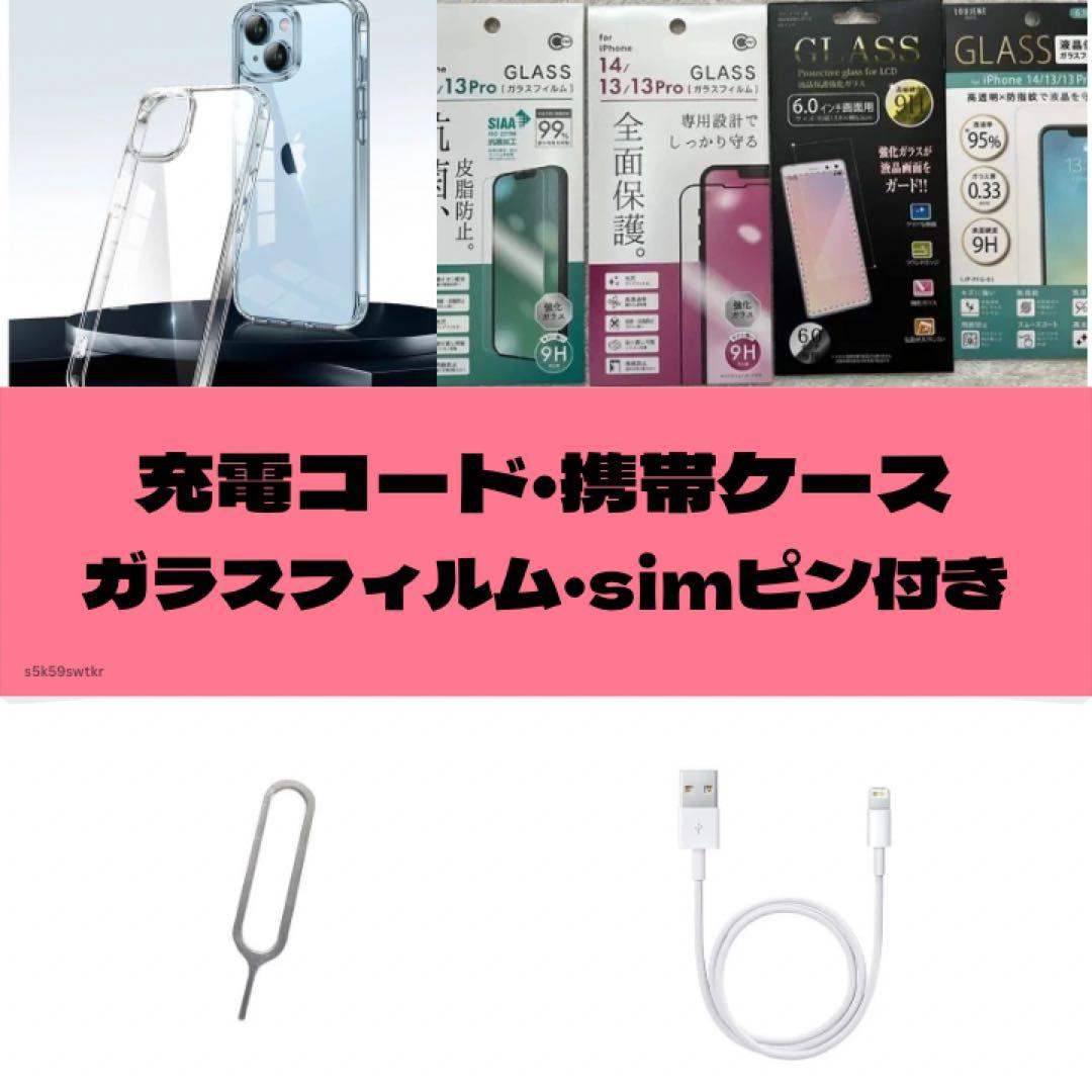 【極美品】 iPhone SE3 128GB simフリー
