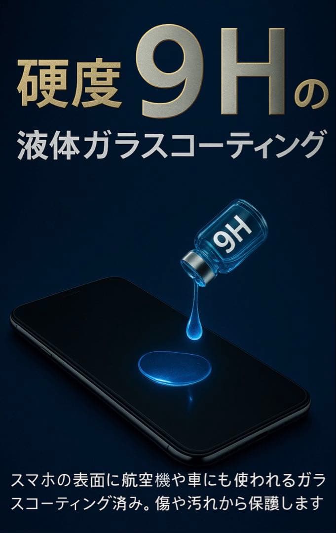 【極美品】 iPhone SE3 128GB simフリー
