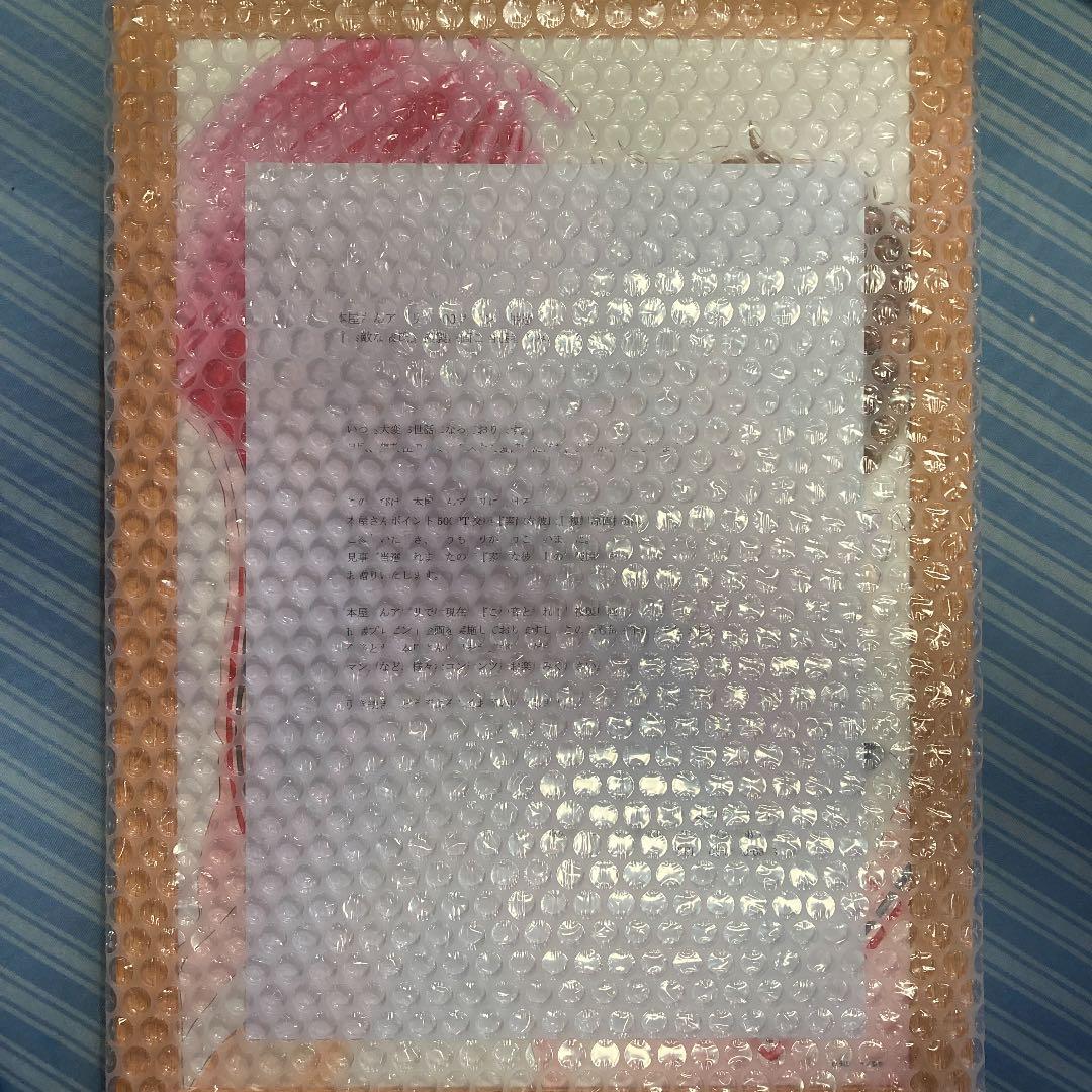 非売品　素敵な彼氏抽選　複製原画