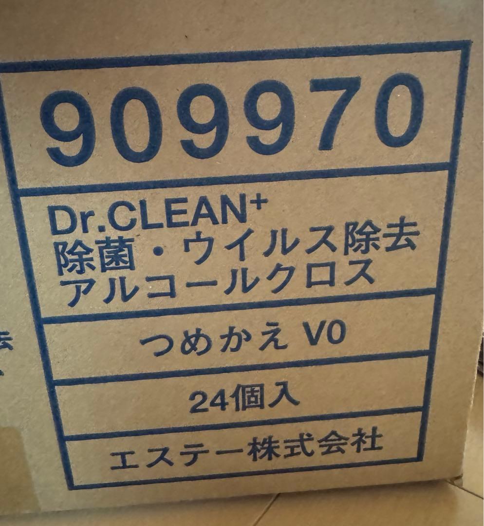 ドクタークリーン 業務用 除菌 ウイルス除去 アルコールクロス つめかえ 24個