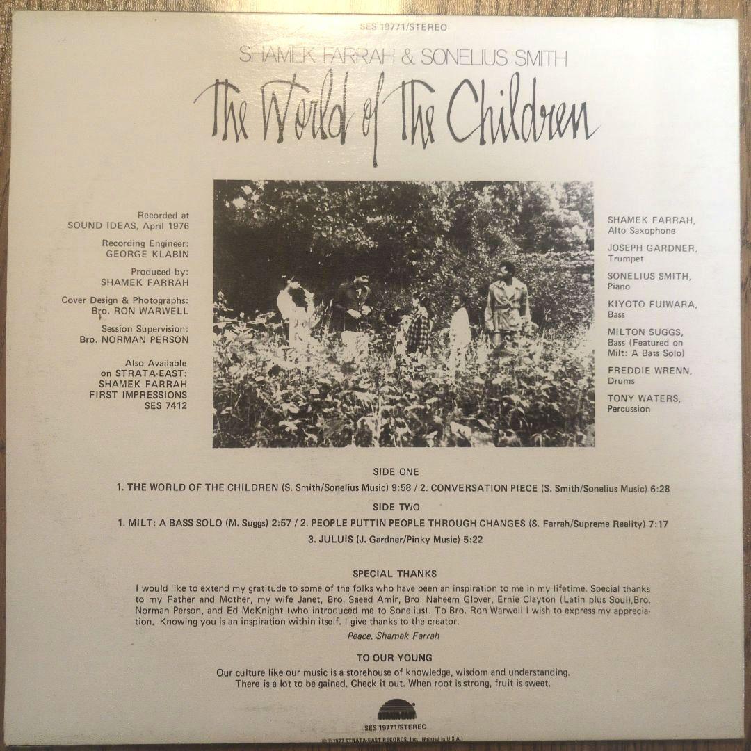 洋楽 Shamek Farrah/ The World Of The Children