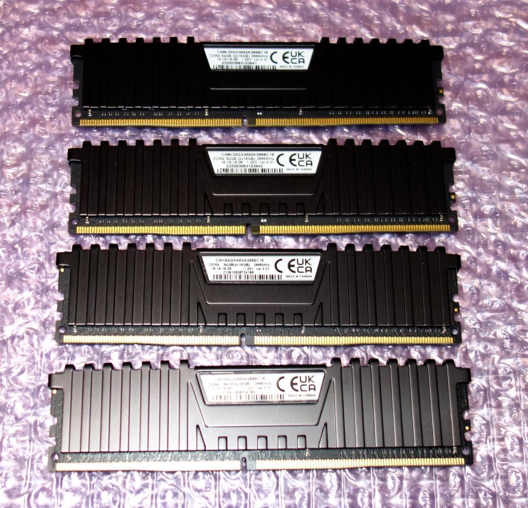 メモリー Vengeance LPX DDR4 64GB (4x16GB) 2666MHz