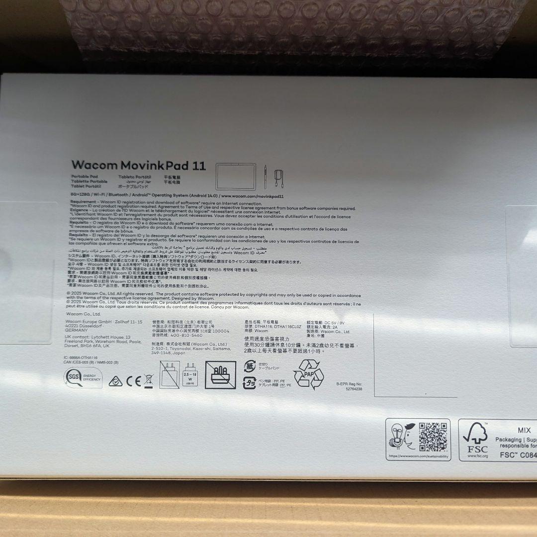 Wacom MovinkPad 11 ペンタブレット 本体