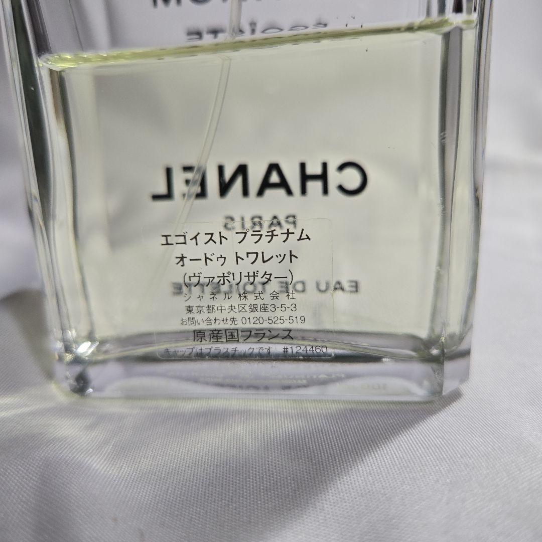 国内正規品　シャネル　シャネル香水　エゴイストプラチナム　100ミリ