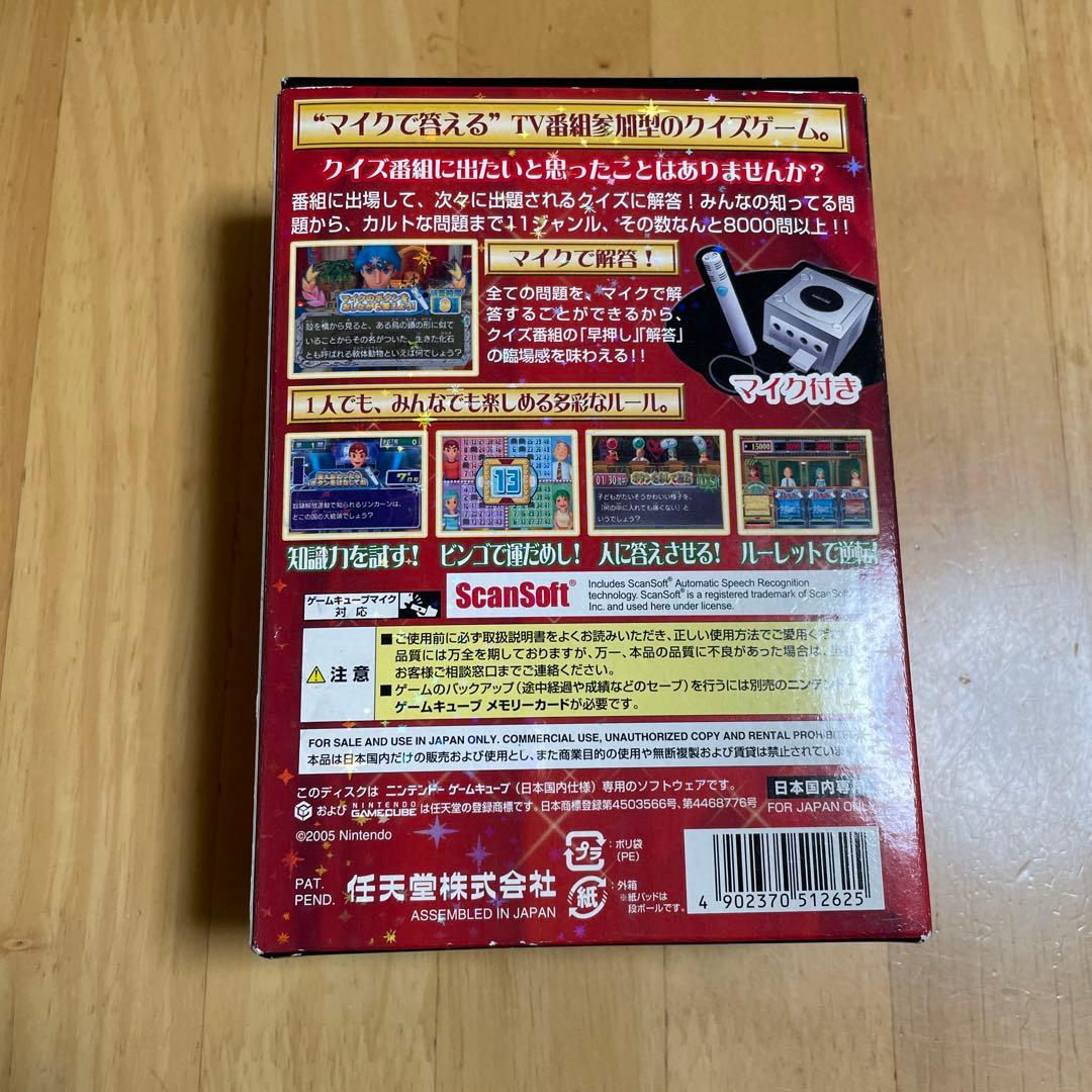 伝説のクイズ王決定戦 マイク付