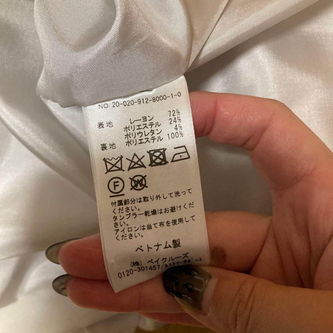 美品 スローブイエナ ニュアンスBIGカラーコート 36S ライトグレージュ系