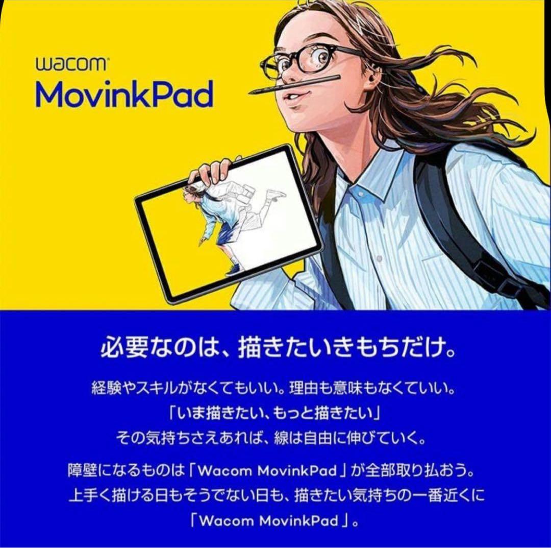【未開封新品】Wacom MovinkPad 11 ペンタブレット本体