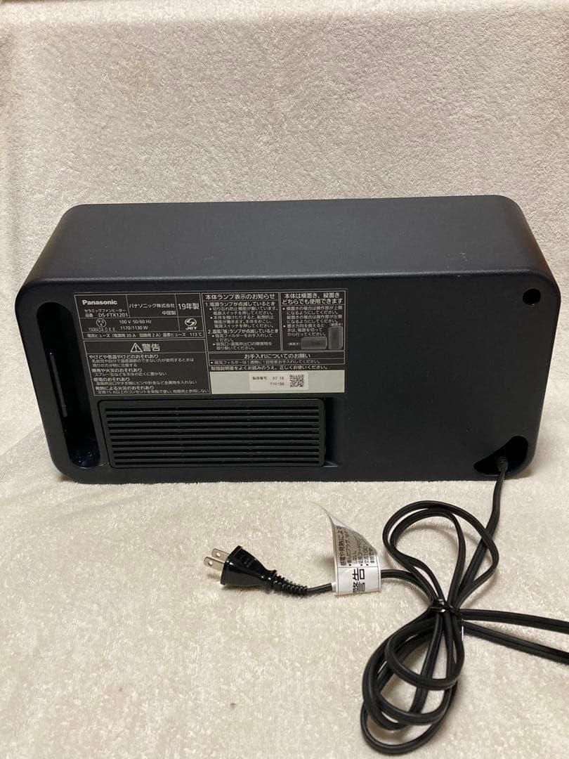 Panasonicセラミックファンヒーター