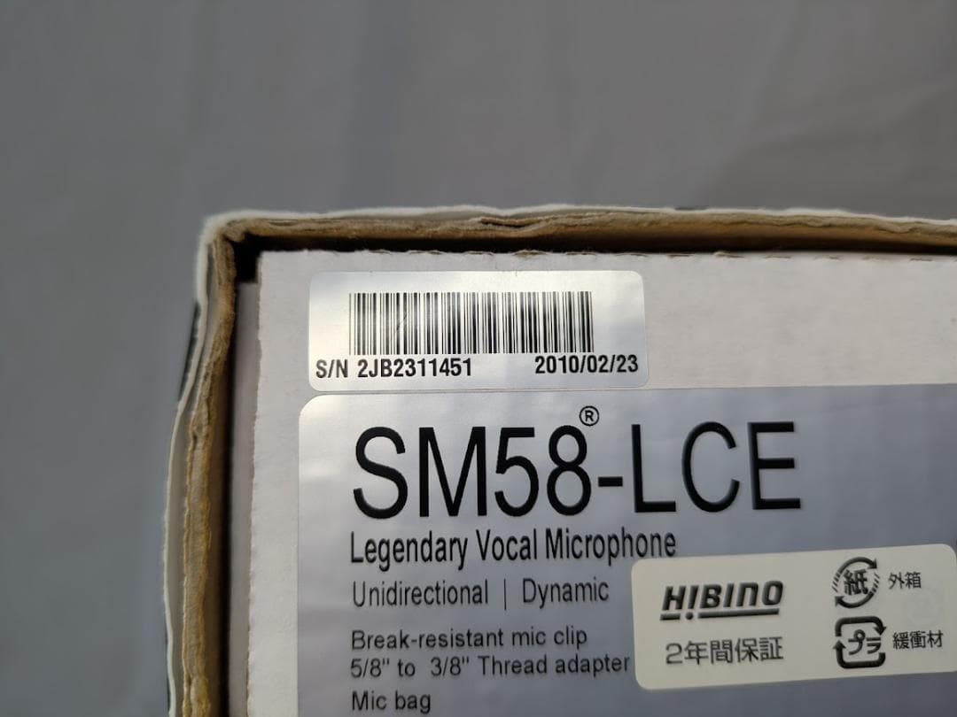 配信機器・PA機器・レコーディング機器 SHURE SM58-LCE