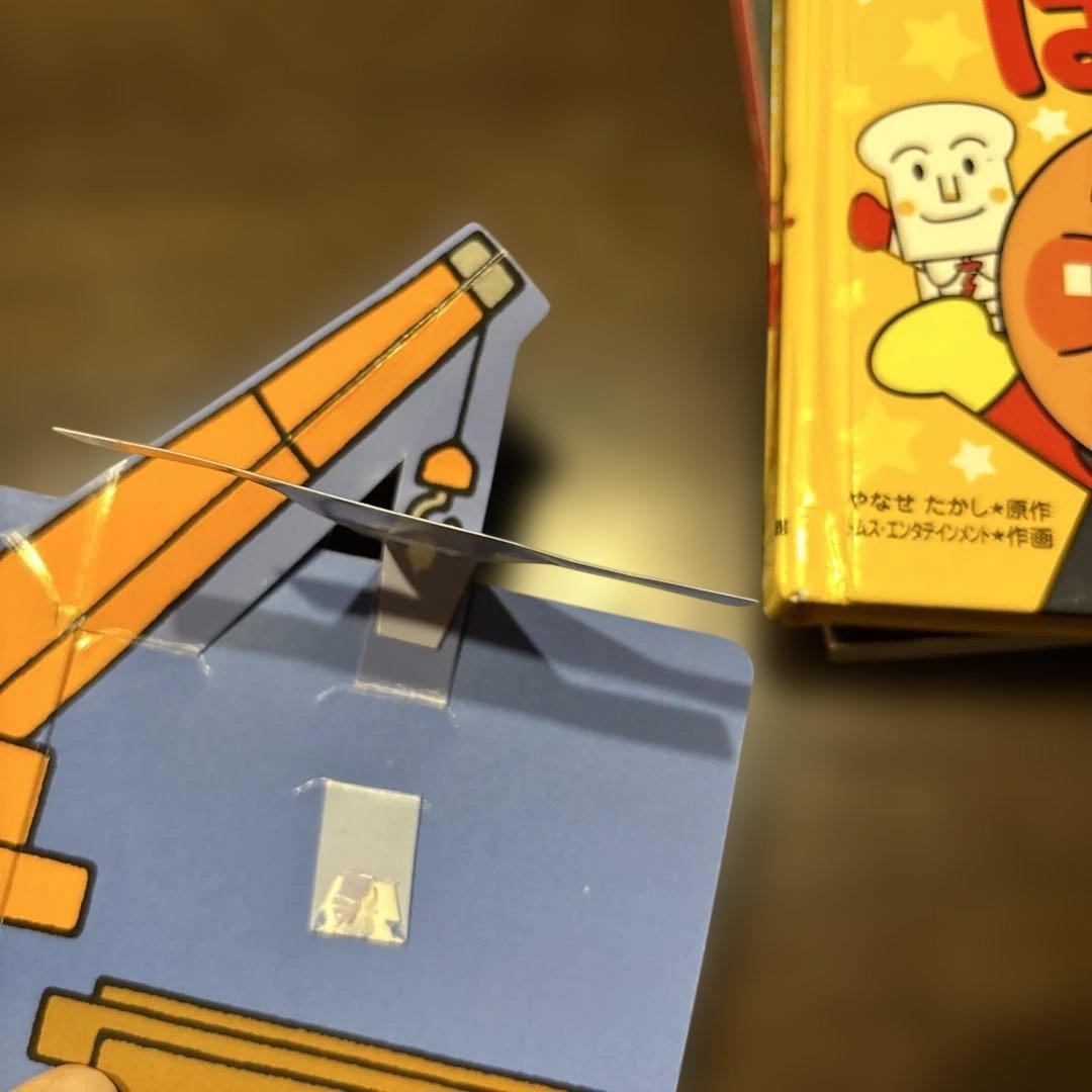 絵本　まとめ売り　0歳　１歳　２歳　子供向け絵本セット　15冊