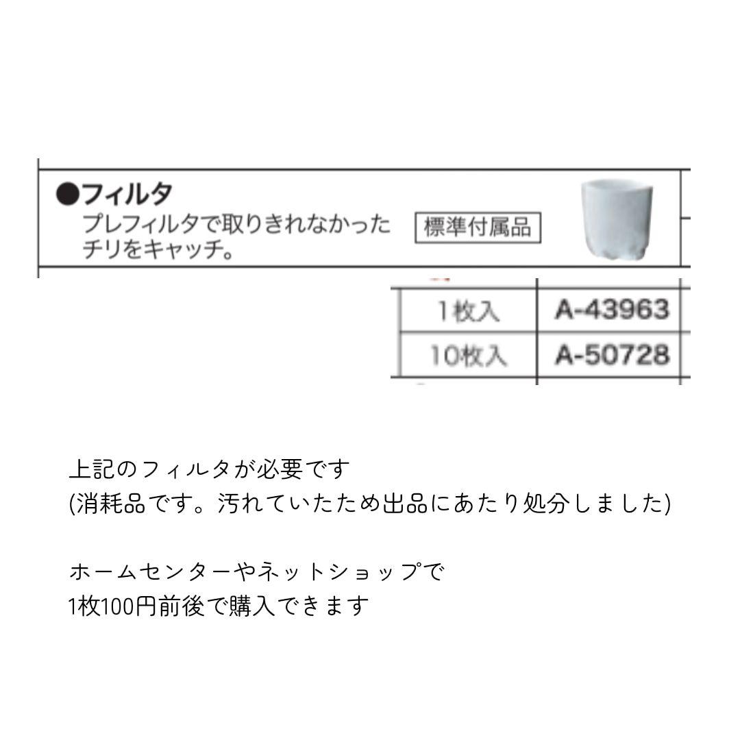 Makita CL106FD 掃除機 ＆ バッテリー充電器