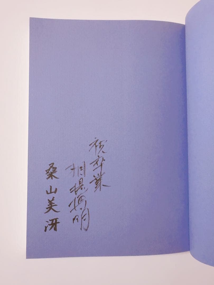 慶應義塾幼稚舎の理科教育