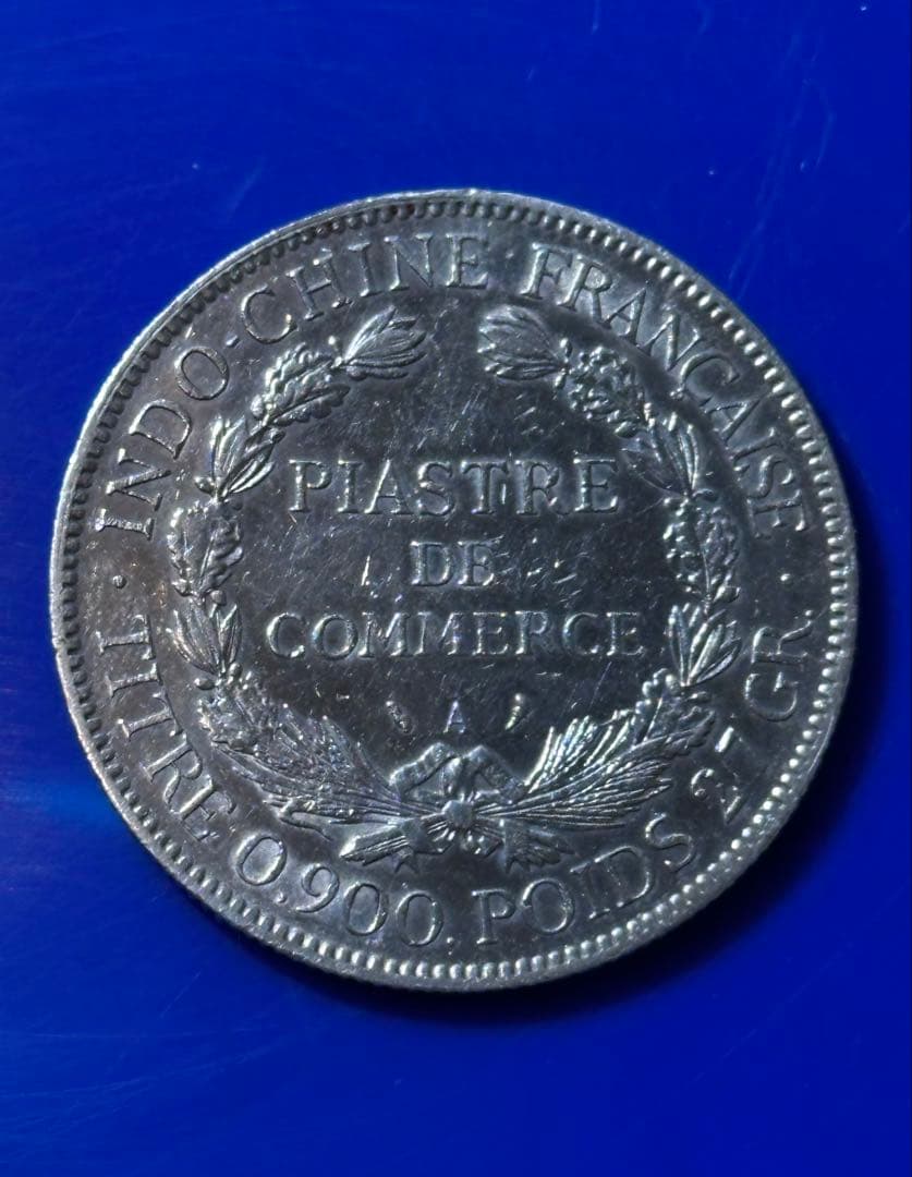 1909年 フランス銀貨 ピアストル 銀貨　美品　B20
