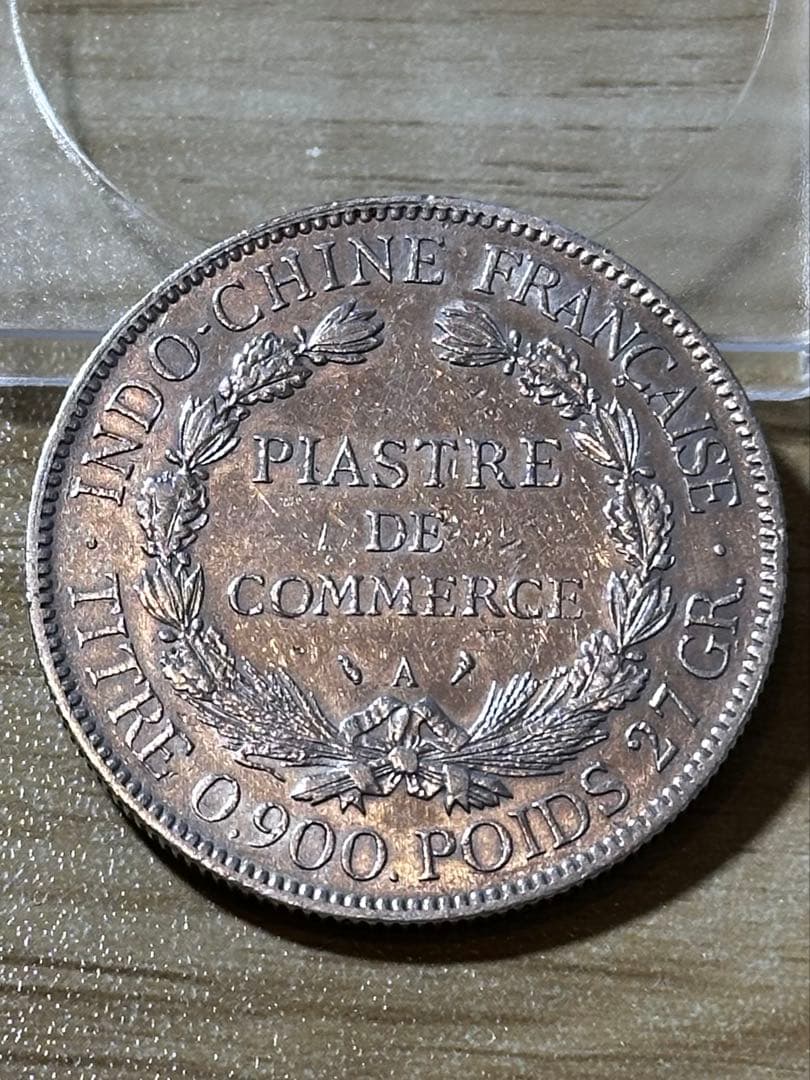 1909年 フランス銀貨 ピアストル 銀貨　美品　B20