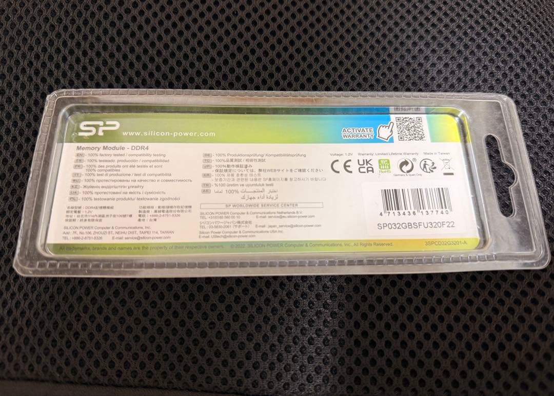 32GB DDR4 3200MHz デュアルチャンネルキット