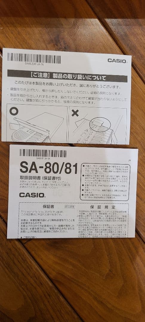 CASIO SA-81 44ミニ鍵盤　キーボード