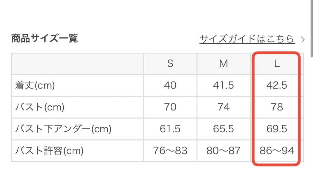 (新品タグ付き完売人気アイテム)SUKALA ヨガウェアフラワーブラトップL