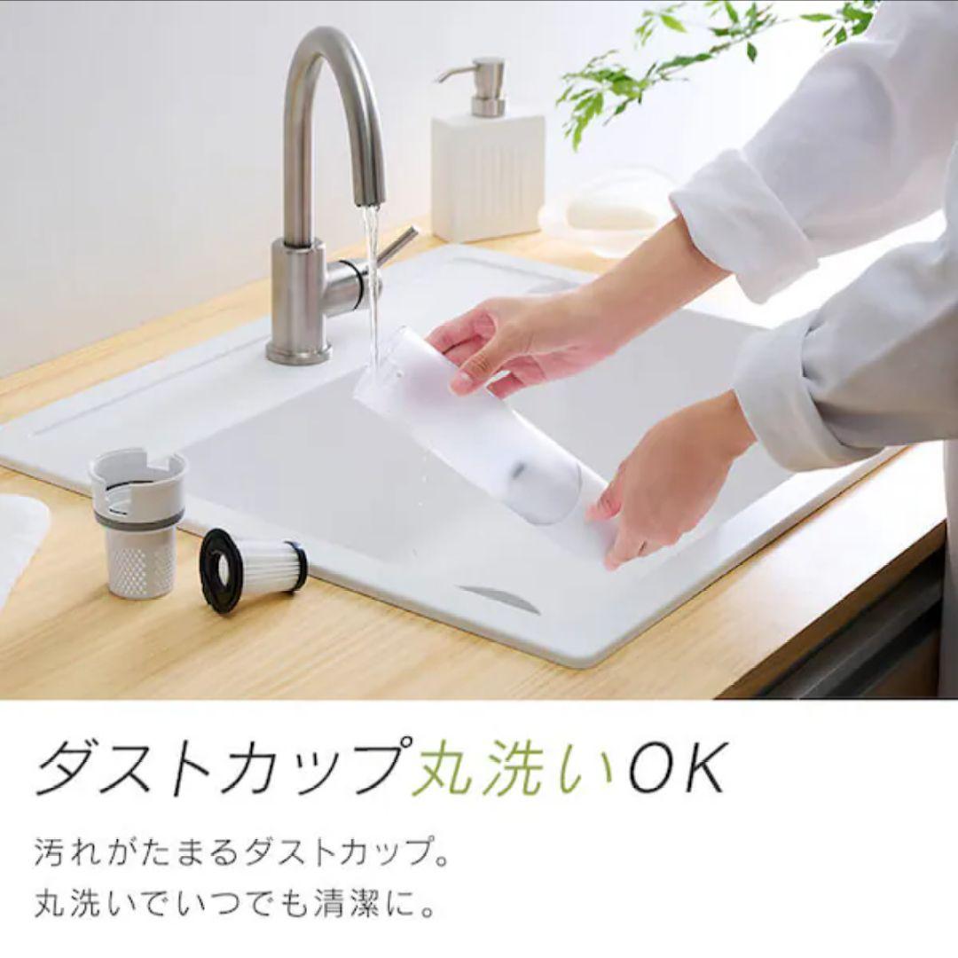 ワ*カ様 【新品】アイリスオーヤマ　充電式ハンディクリーナー