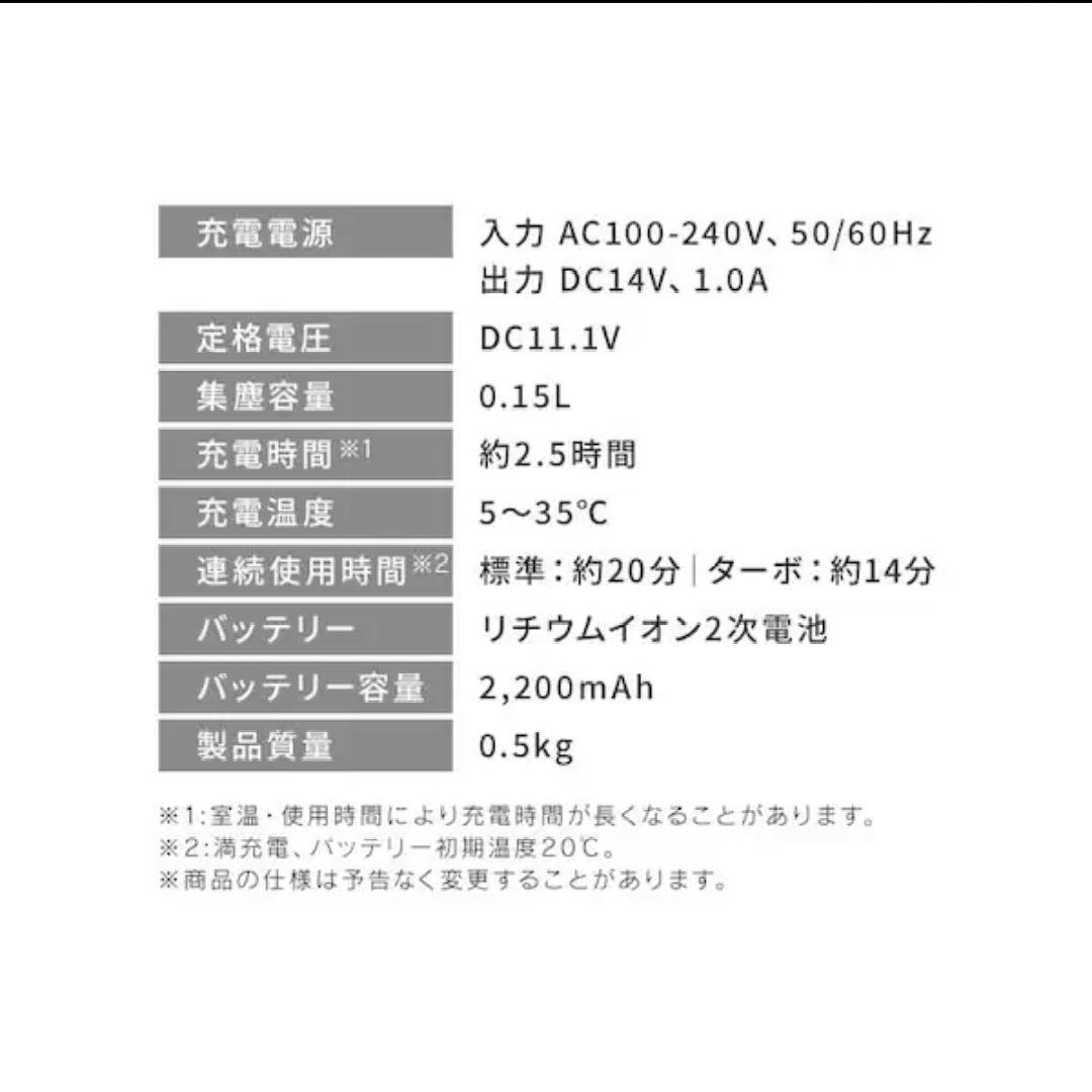 ワ*カ様 【新品】アイリスオーヤマ　充電式ハンディクリーナー